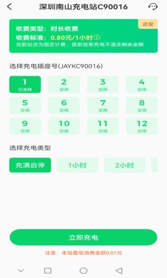 安瓦充图3