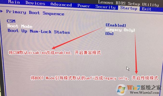 联想thinkcentreM8600s预装win10改win7图文教程