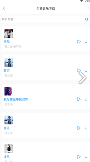 听音儿图3