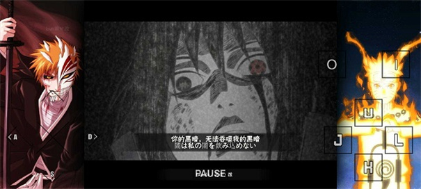 死神vs火影雨兮改完整版图3
