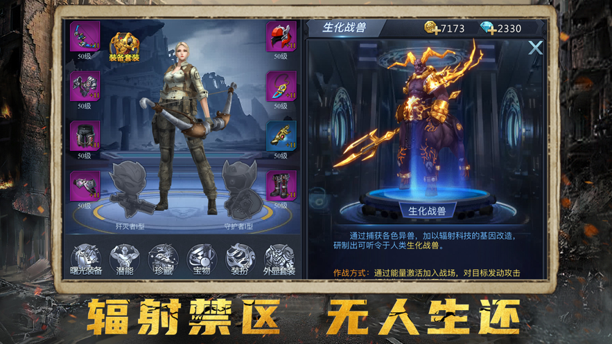 黎明法则图2