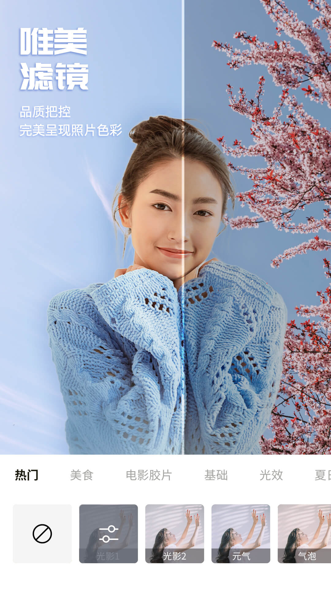 百变p图图3