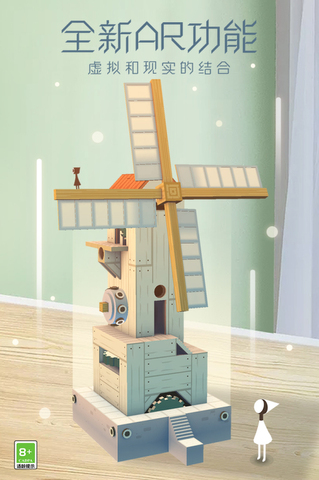 纪念碑谷1免费完整版图2