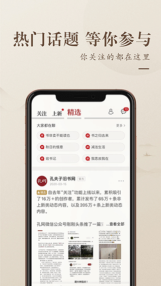 孔夫子旧书网app图1