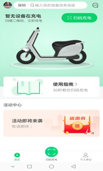 安瓦充图1