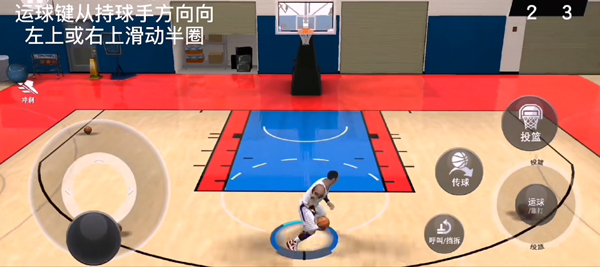 NBA2KMobile安卓版