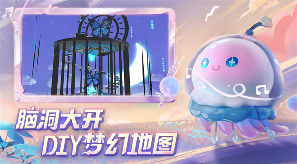 蛋仔派对国际版体验服图2