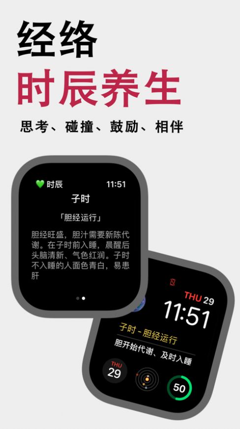 予言app图2