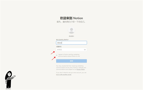 Notion云笔记软件官方版图3