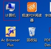 Win7虚拟内存设置步骤教程附win7虚拟内存怎么设置最好