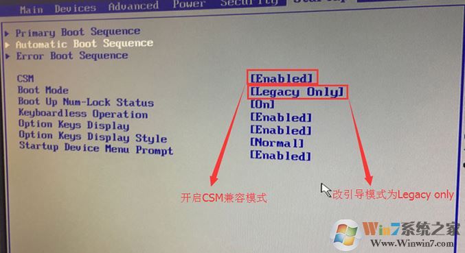 联想扬天s5130一体机win10改win7教程