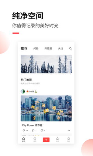 糖水图3