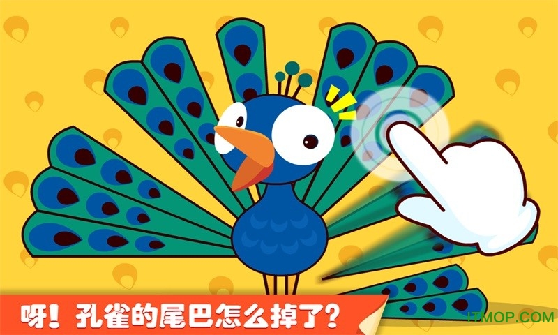 宝宝点点画图3