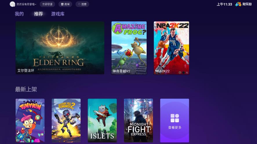 TVapp