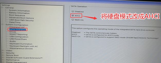 戴尔5590不能装win7戴尔latitude5590装win7图文教程