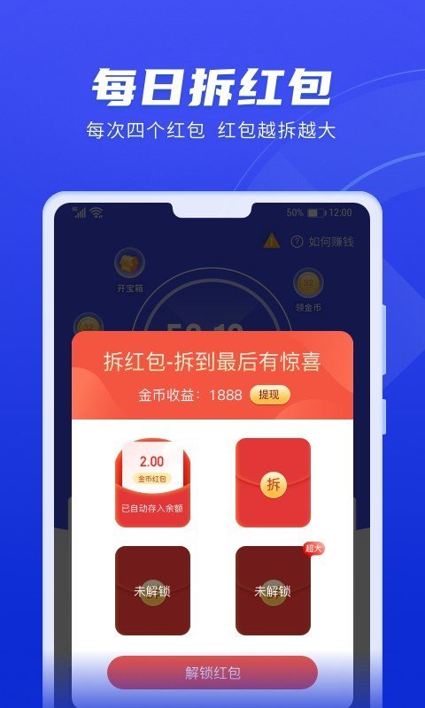 趣清理图2