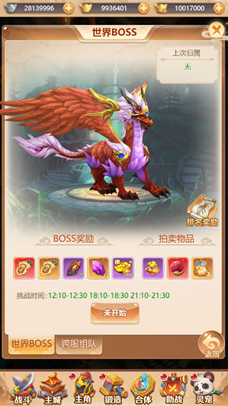 武道将魂官方正版图3