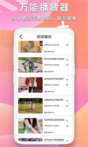 河马建材app