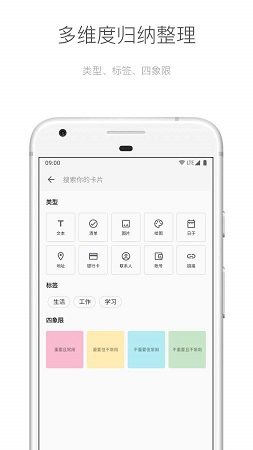 麻雀笔记app麻雀记图2