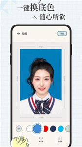 爱证件图2