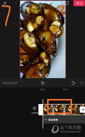 剪映怎么弄慢动作卡点视频慢镜头制作教程