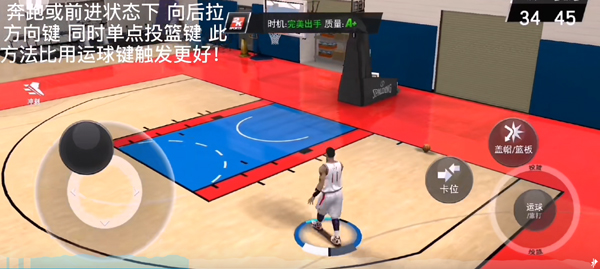 NBA2KMobile安卓版