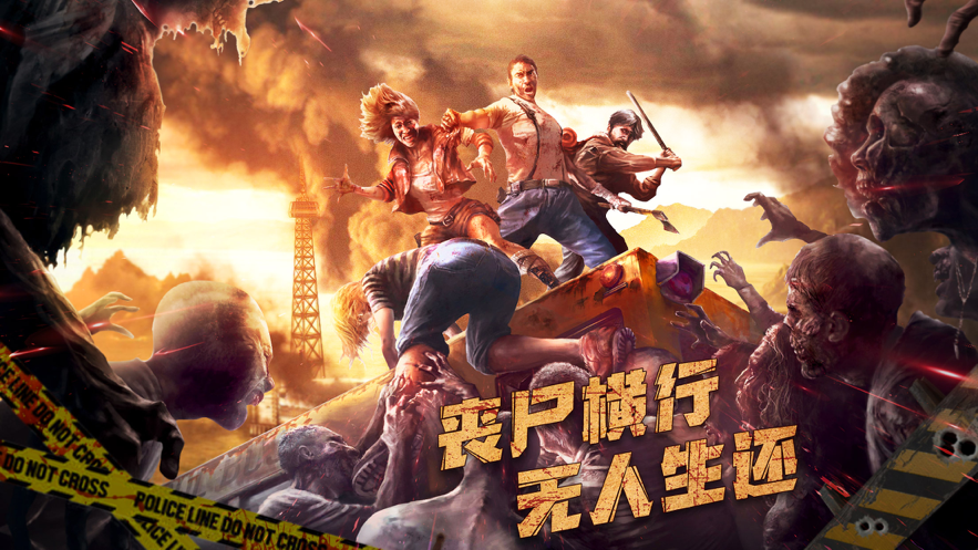 黎明法则图1