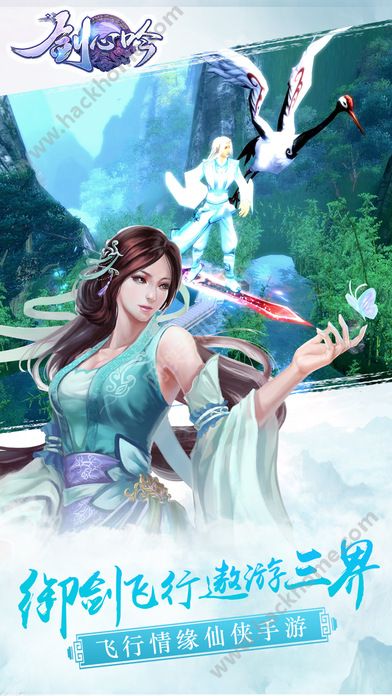 剑心吟GM百万充值图1