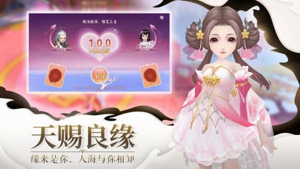 仙魔战场风语纪图2