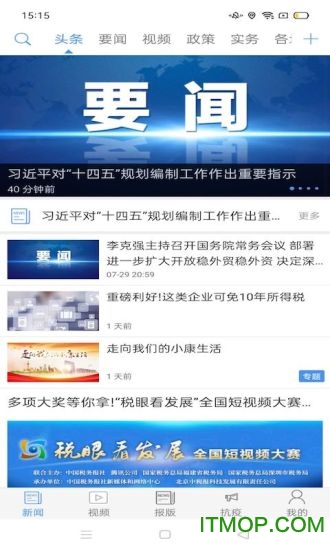 图2