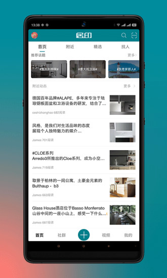 居印图3