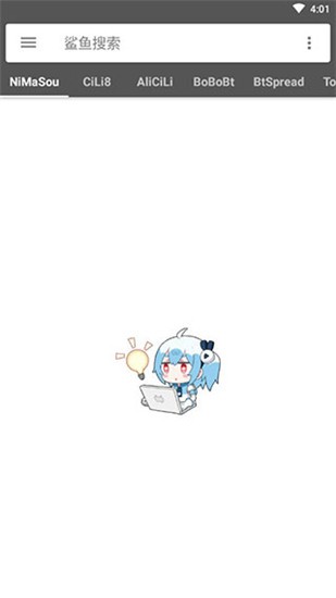 鲨鱼搜索引擎图3