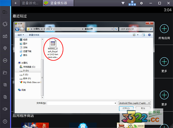 部落冲突皇室战争破解版3.2728.0图2