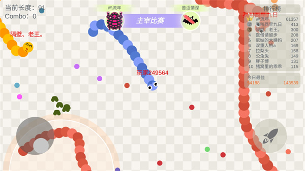 五毒大作战最新版