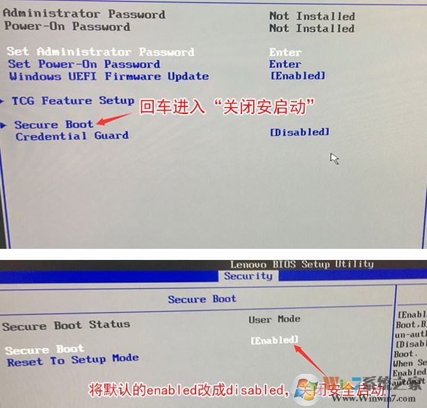 联想M910z怎么改系统联想M910z预装win10换win7教程