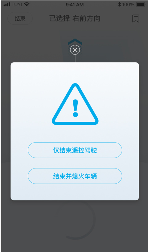 比亚迪云服务