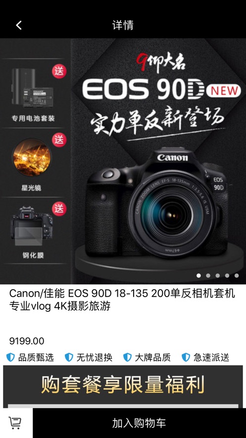 度维数码图3