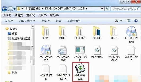 XP升级win7教程-XP一键换Win7系统方法