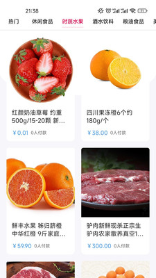 澳新购图2