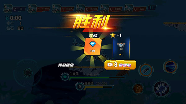 机械鲨模拟器最新版图3