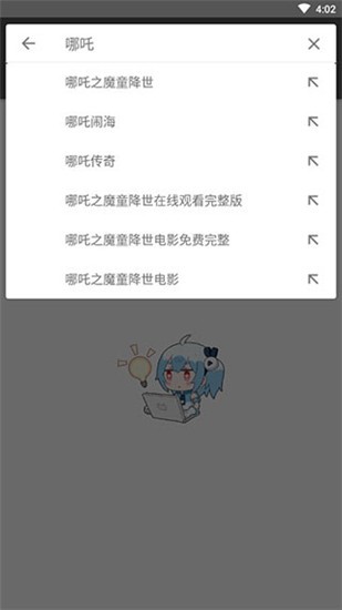 鲨鱼搜索引擎图2