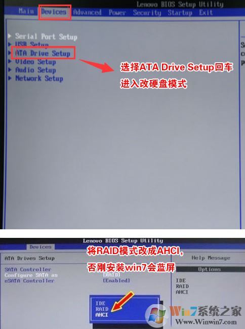 联想M910z怎么改系统联想M910z预装win10换win7教程