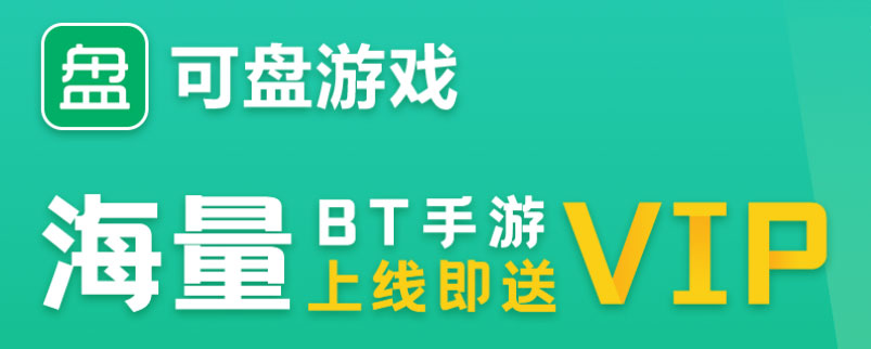 福利多的手游平台推荐2023哪些手游平台福利好