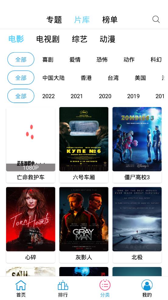 懒懒视频图4
