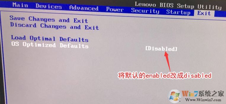 联想thinkcentreM8600s预装win10改win7图文教程