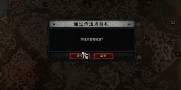 暗黑破坏神4以血还血怎么做以血还血任务攻略