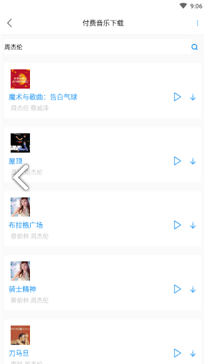 听音儿图1