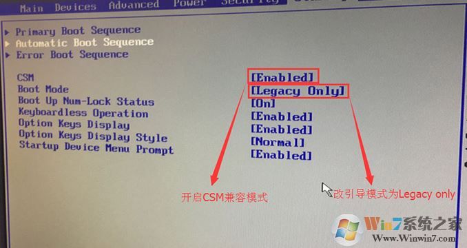 联想扬天a6060t装win7怎么装-扬天A6060T重装win7教程