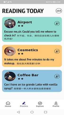 音标助手图3