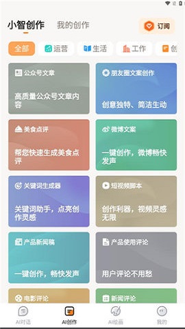 非凡智艺图3
